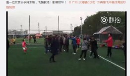 广州爆料事件视频,视频揭露惊人真相