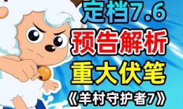 喜灰最新爆料,揭秘神秘事件背后的惊人真相！