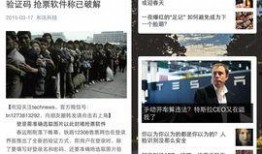 科技新闻爆料入口,揭秘前沿科技最新动态