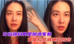 当红男明星爆料事件视频,爆料事件视频曝光