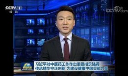 中国新闻爆料方式有几种,多元渠道助力舆论监督