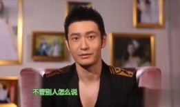 黄晓明爆料离婚了吗视频,离婚真相曝光