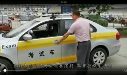 科目三考试爆料视频大全,揭秘真实考试场景与技巧