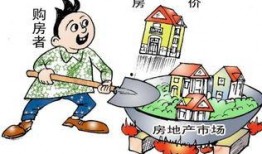 浙江买房骗局爆料新闻事件,揭秘背后惊人真相