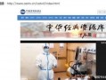 四频道在线直播观看,实时捕捉精彩瞬间，尽享视听盛宴