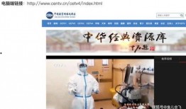 四频道在线直播观看,实时捕捉精彩瞬间，尽享视听盛宴