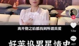 小满前女友爆料视频,揭秘昔日恋情内幕