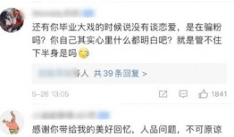 潮汕大瓜爆料视频大全,视频大全背后的惊人真相