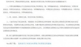 记者最新爆料事件新闻稿