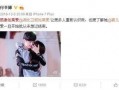 娱乐圈恋情爆料者是谁啊,揭秘幕后真相