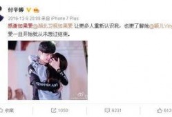 娱乐圈恋情爆料者是谁啊,揭秘幕后真相