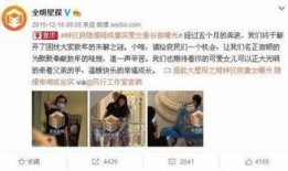娱乐圈爆料推文一更到底,一网打尽明星幕后故事
