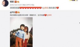 吃瓜娱乐唐嫣视频,甜蜜瞬间曝光，网友直呼太幸福