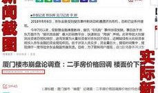 爆料社会热点新闻的作家,作家深度剖析爆料背后的真相