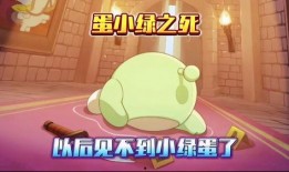 蛋小绿爆料视频,揭秘视频背后的惊人真相