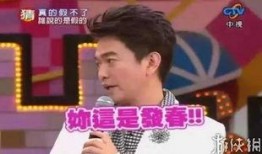 爆料娱乐圈瓜哥是谁呀视频,视频爆料揭示惊人内幕