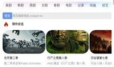 在线a视频在线观看网站,a视频平台深度解析