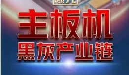 315最新爆料,揭秘行业黑幕，消费者权益再受关注