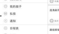 手机fvshare官网最新版本爆料,功能升级与界面革新亮点抢先看
