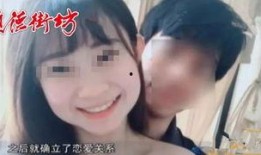 佛山爆料渣男视频,揭秘不忠行为，引发网友热议