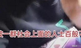 广州爆料事件视频,视频揭露惊人真相