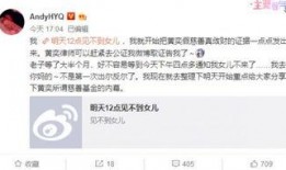 黄奕前夫最新爆料大尺度,大尺度真相揭露夫妻关系内幕