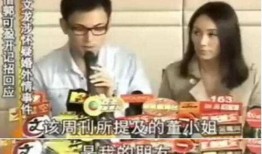 跨国夫妻爆料事件真相视频,揭开真相背后的惊人内幕