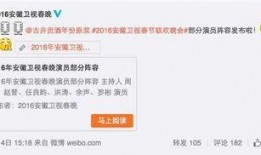 赵普微博爆料视频大全,揭秘幕后真相