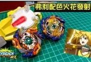 王者天龙最新爆料视频,神秘英雄登场，战局风云再起！