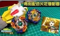 王者天龙最新爆料视频,神秘英雄登场，战局风云再起！