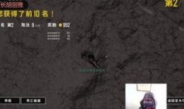 pubg套装最新爆料