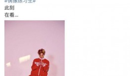 最新爆料坤坤的微博叫什么,揭秘最新爆料背后的故事