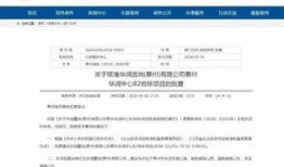 泰州华润最新爆料信息网,揭秘项目进展与未来规划亮点