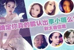 娱乐吃瓜李小露视频大全,笑料百出，精彩纷呈