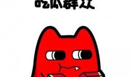 免费吃瓜群众分享微信,揭秘微信背后的趣味世界