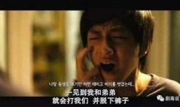 熔炉 在线观看,揭示人性深渊的惊悚之旅