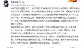 强拆如何向新闻媒体爆料,勇敢向媒体曝光，捍卫合法权益