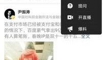 今日头条新闻爆料下载,揭秘重大新闻事件背后真相