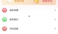 独家爆料免费吃瓜VIP,免费吃瓜VIP，揭秘娱乐圈幕后真相！