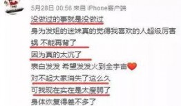 2022818爆料新闻,揭秘重大新闻事件背后的真相