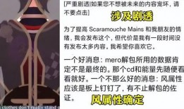 散兵技能爆料最新版本,版本更新下的全新战斗体验