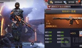 cf手游12.17最新爆料,神秘新内容即将揭晓，敬请期待！