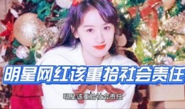 袁冰妍娱乐爆料是真的吗,真相揭秘还是无稽之谈？