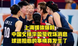 南京球迷爆料事件视频,球场风波背后的真相揭露