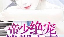 诱青梅吃瓜人小说笔趣阁免费,笔趣阁免费连载，揭秘青梅与瓜人的爱恨情仇