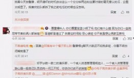 富士康吃瓜最新事件爆料,揭秘生产线上的惊人内幕