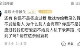 锤哥爆料的视频截图在哪里,探寻事件背后的真相与细节