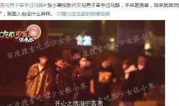 娱乐圈爆料推文一更到底,一网打尽明星幕后故事