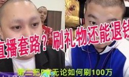 娱乐圈爆料郭天王