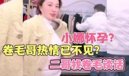 小娜二哥爆料视频大全,揭秘幕后真相与精彩瞬间